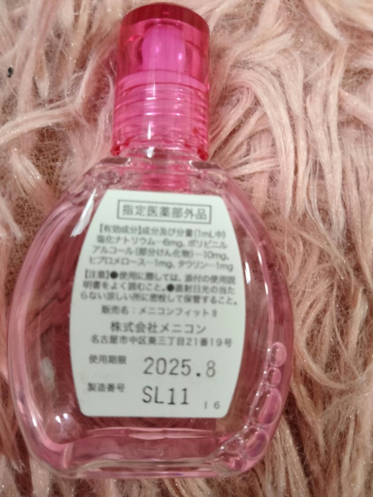 メニコンフィット/メニコン/その他を使ったクチコミ（2枚目）