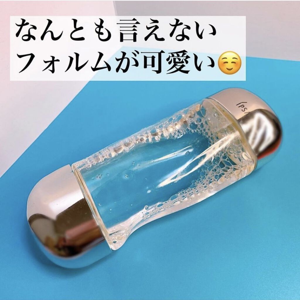 ザ・タイムR アクア/IPSA/化粧水を使ったクチコミ（2枚目）