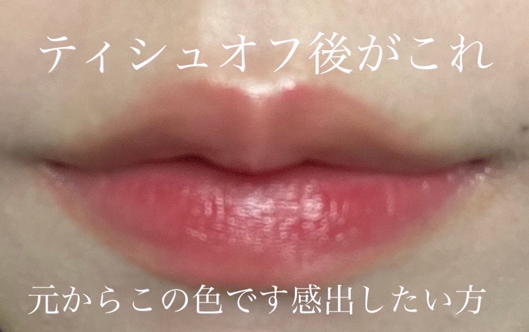 Dive Water Tint/Flynn/口紅を使ったクチコミ(1枚目)