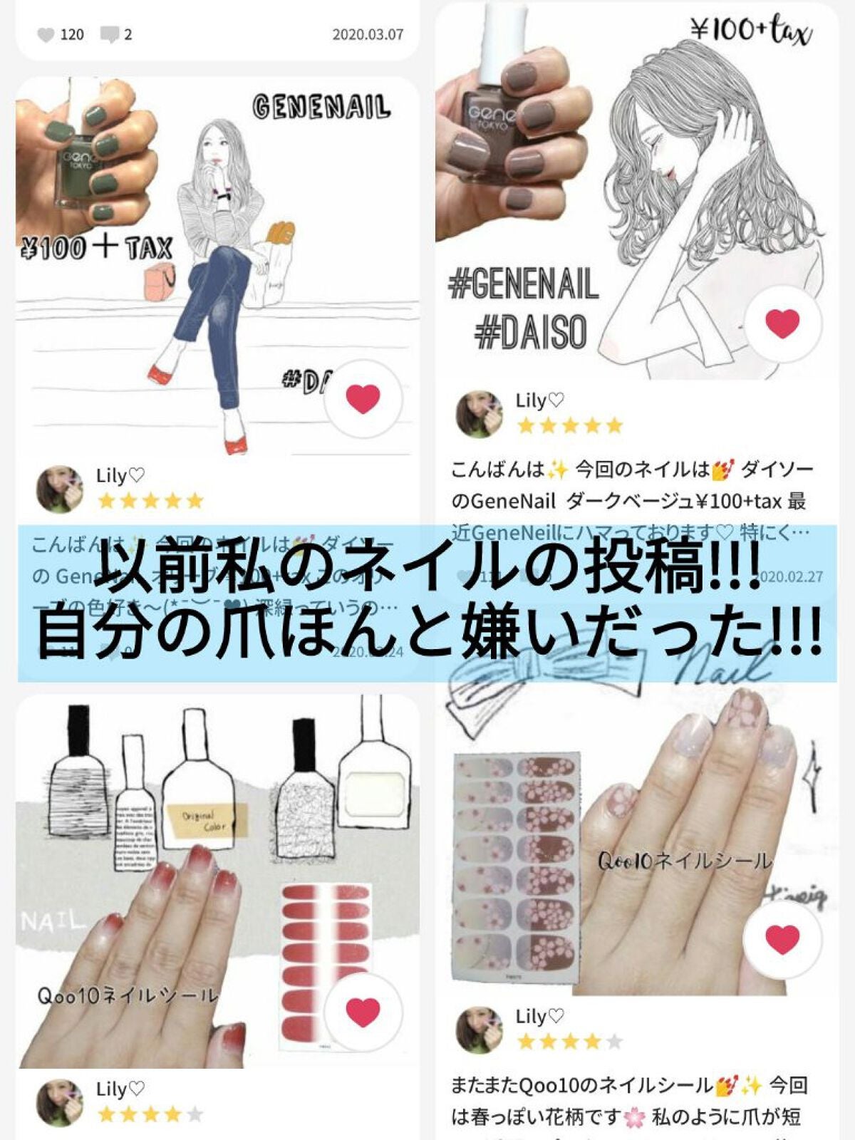 アロマキューティクルオイル/D-UP/ネイルオイル・トリートメントを使ったクチコミ(2枚目)