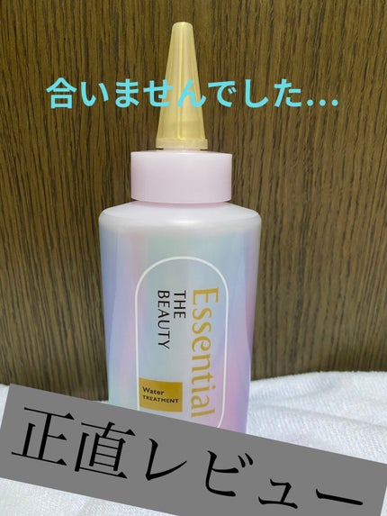 フィーノ プレミアムタッチ 濃厚美容液ヘアマスク/フィーノ/ヘアマスク・ヘアパックを使ったクチコミ(1枚目)