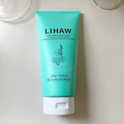 モイストクレンジングジェル /LIHAW/クレンジングジェルを使ったクチコミ(1枚目)