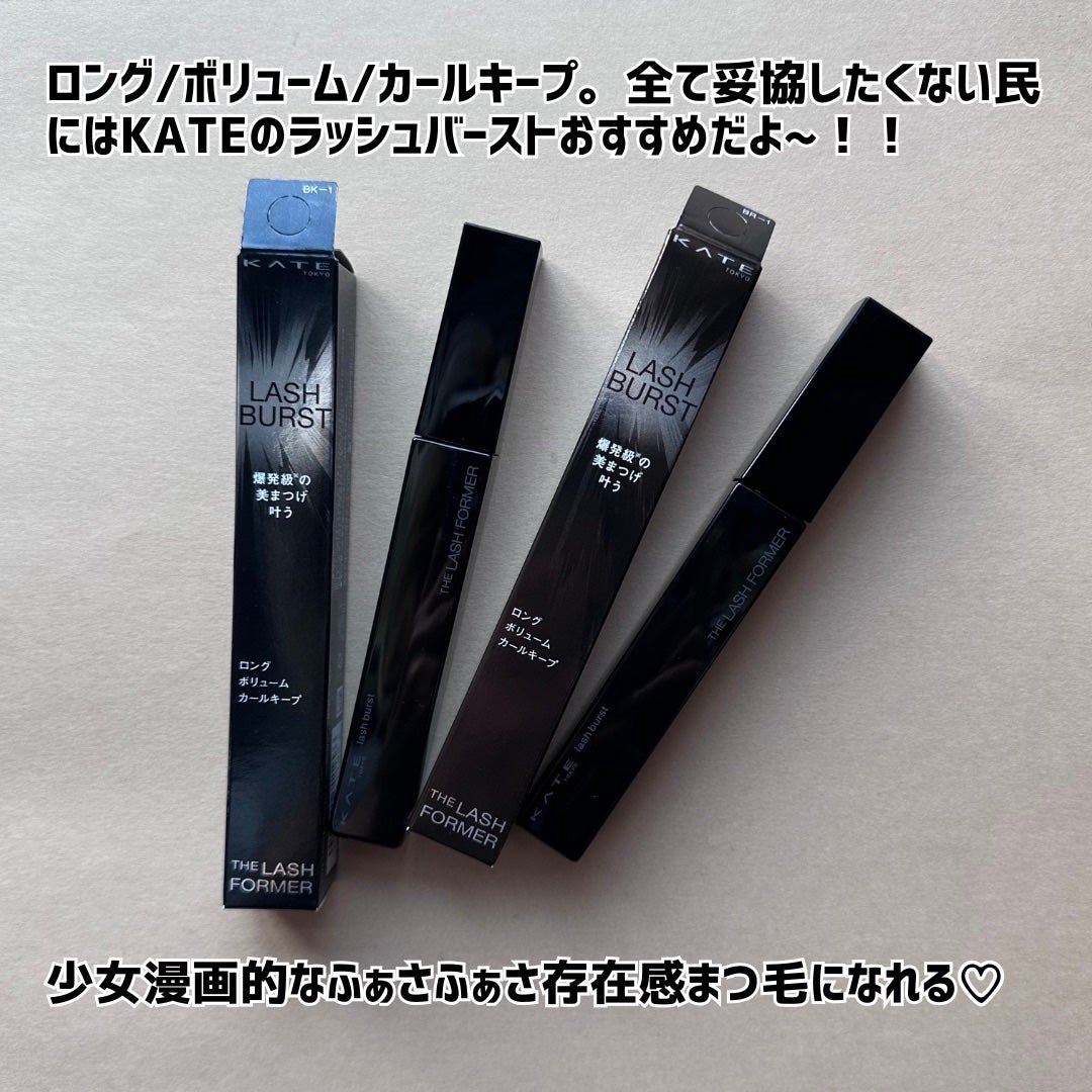ケイト ラッシュバースト/KATE/マスカラを使ったクチコミ(9枚目)
