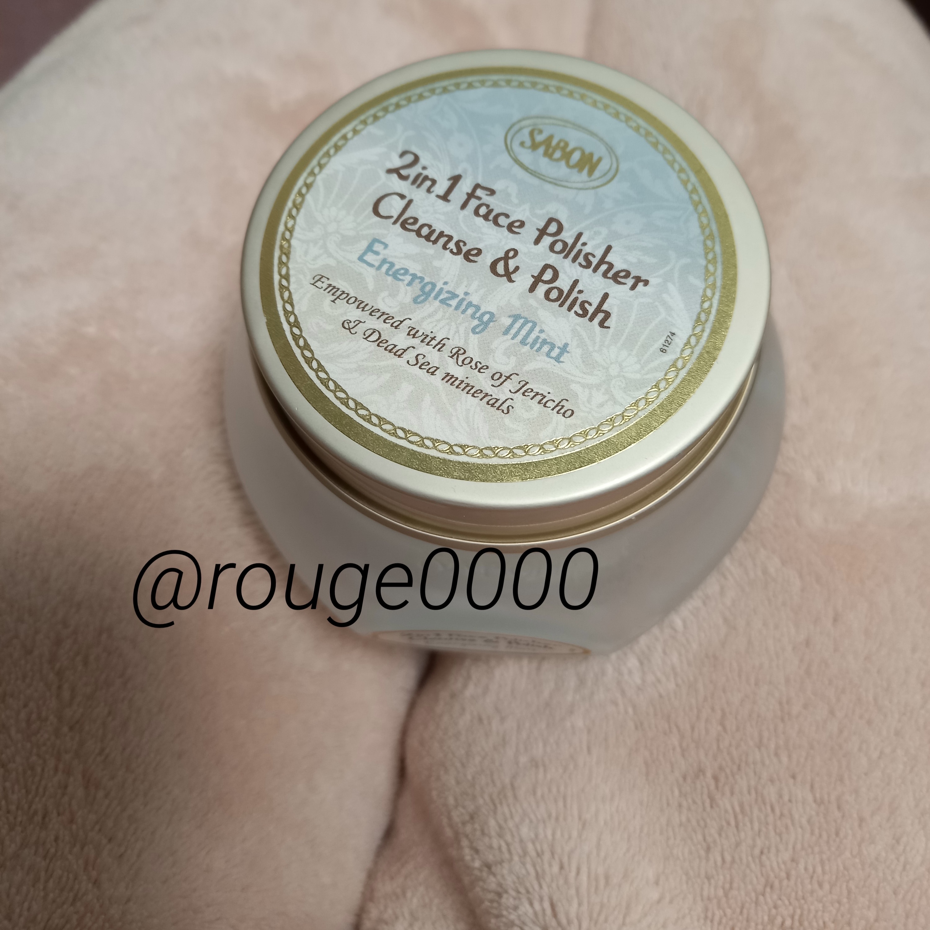 フェイスポリッシャー リフレッシング（ミント）/SABON/スクラブ・ゴマージュを使ったクチコミ（1枚目）