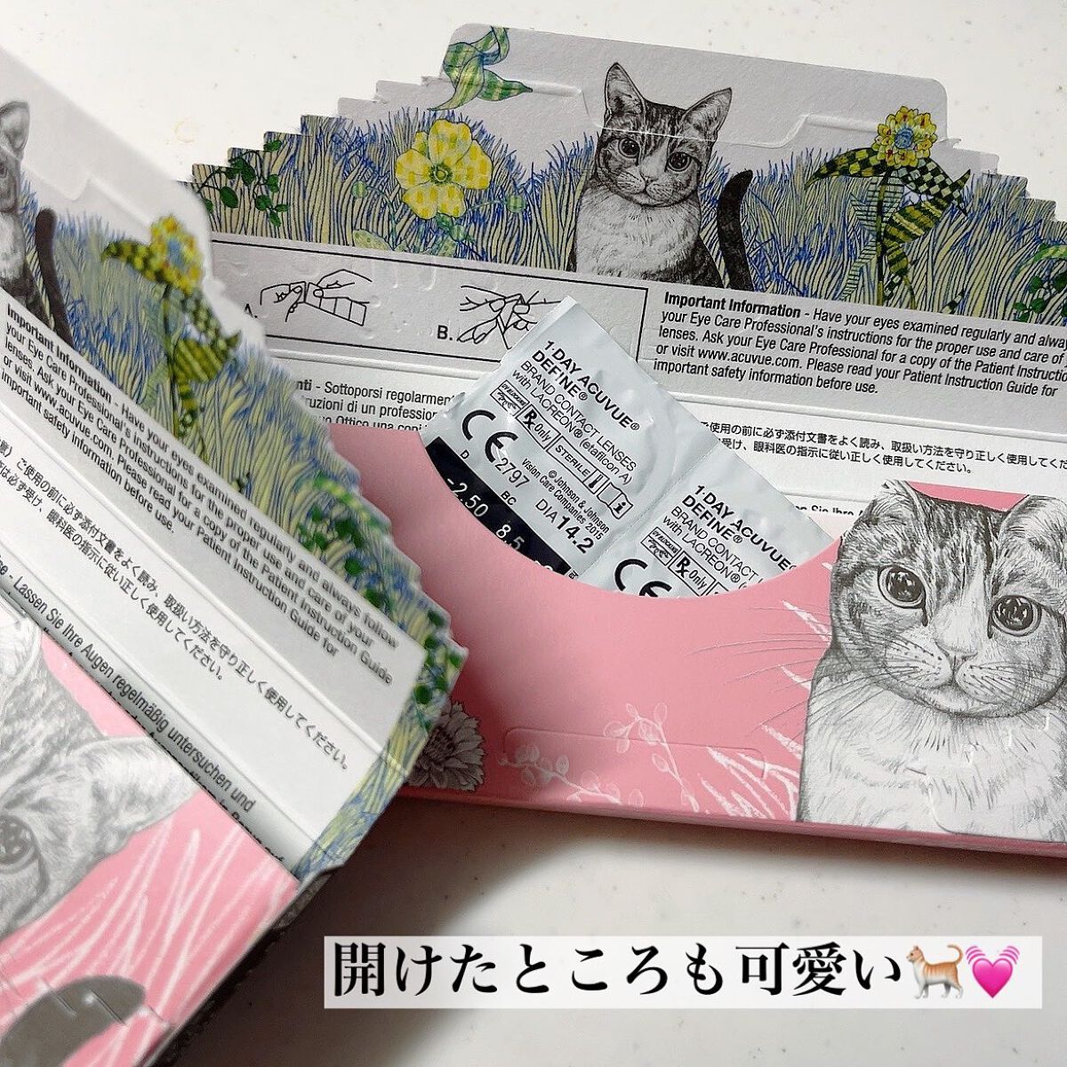 ワンデーアキュビュー®ディファイン®モイスト®/アキュビュー® ディファイン®/ワンデー(1DAY)カラコンを使ったクチコミ(2枚目)