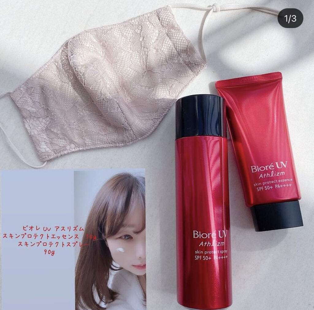 ビオレUV アスリズム スキンプロテクトスプレー	/ビオレ/日焼け止めミスト・スプレーを使ったクチコミ（1枚目）