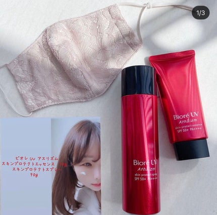 ビオレUV アスリズム スキンプロテクトスプレー /ビオレ/日焼け止めミスト・スプレーを使ったクチコミ(1枚目)