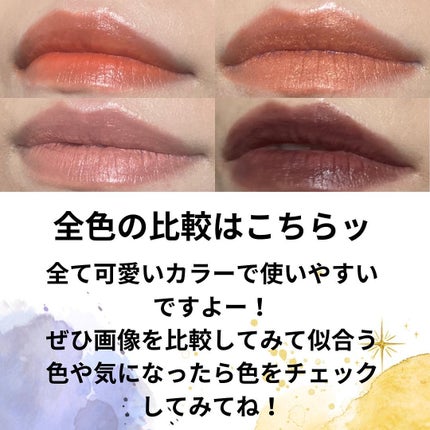 my confidence lip souffle matte /vim BEAUTY/口紅を使ったクチコミ(7枚目)