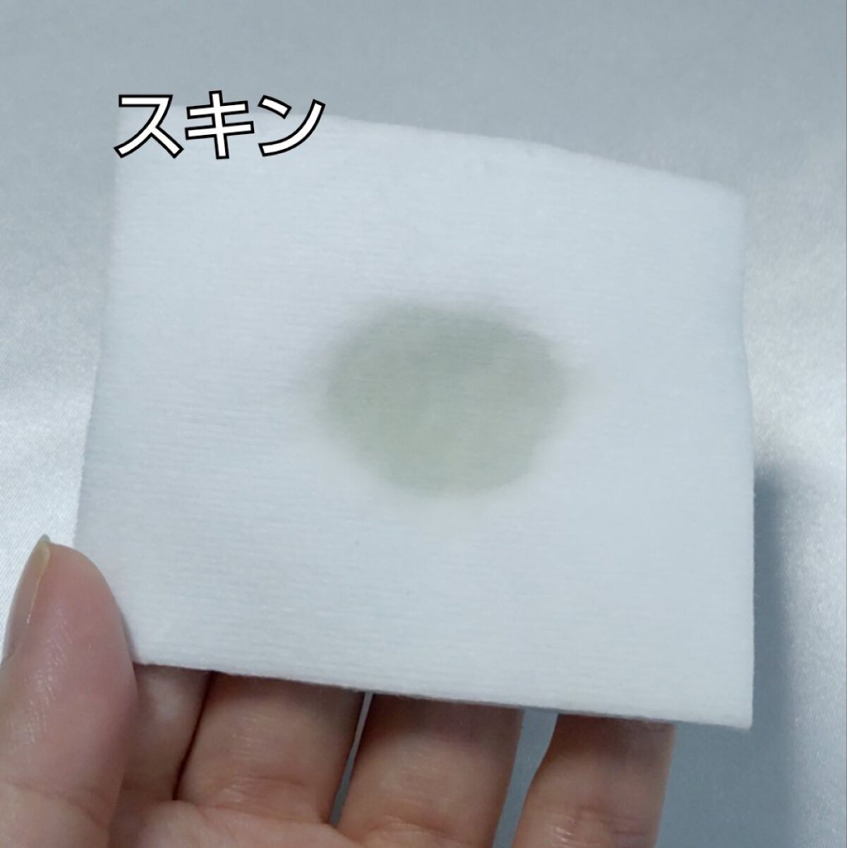 プロ シカ センテラ アジアティカ タイガー スキン/VT/化粧水を使ったクチコミ（2枚目）