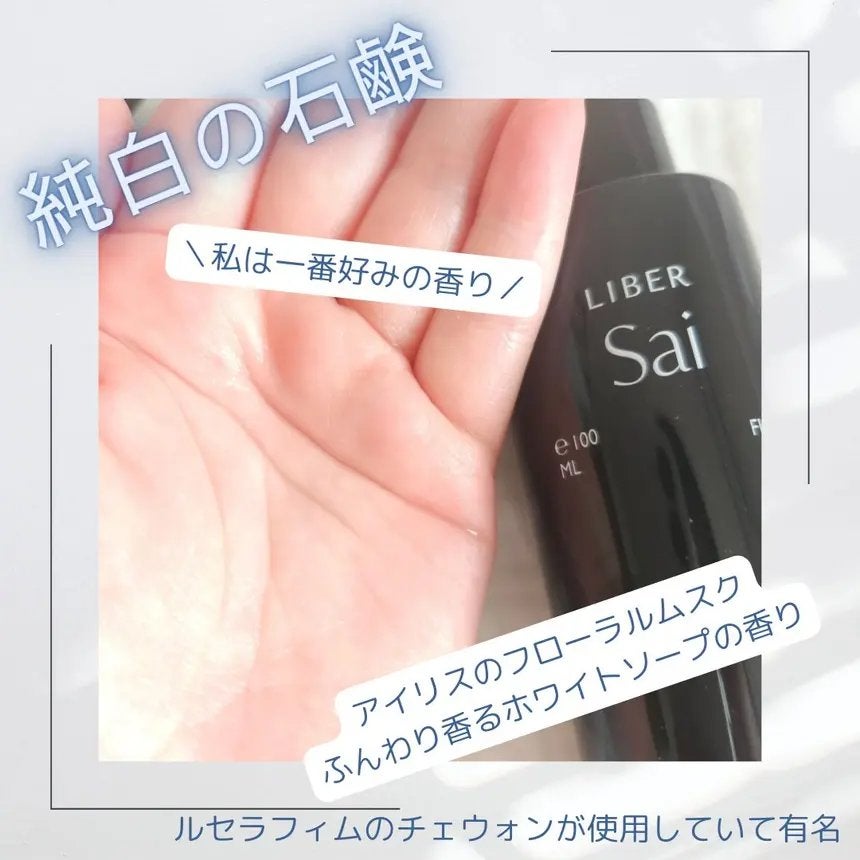 FABRIC PERFUME 2.Sun Dry(best/cotton)/LIBER/ファブリックミストを使ったクチコミ(2枚目)