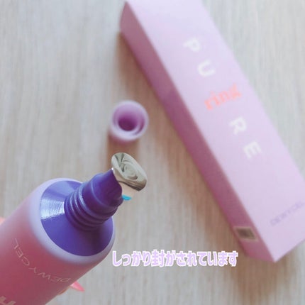 ピュアリングクリーム/DEWYCEL/化粧下地を使ったクチコミ(2枚目)