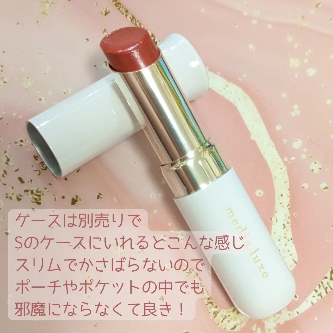 ティントルージュ/media luxe/リップティントを使ったクチコミ(3枚目)