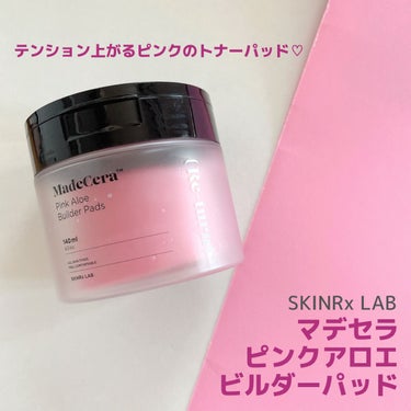 マデセラピンクアロエビルダートナーパッド/SKINRx LAB/拭き取り化粧水を使ったクチコミ（1枚目）