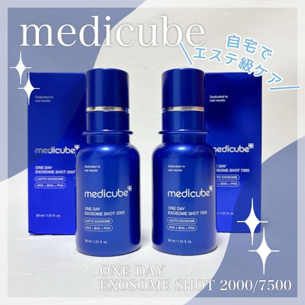 ゼロ1DAYエクソソームショット7500/MEDICUBE/美容液を使ったクチコミ(1枚目)