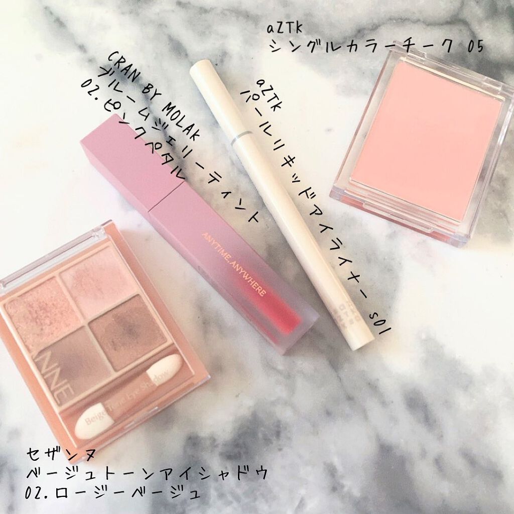 mikan on LIPS ãð仿¥ã®ã¡ã€ã¯ðåšå®
å€ådayð»ðâ¡æè¿ãŸããŸãããããã³ã¹ã¡..ãïŒ1æç®ïŒ