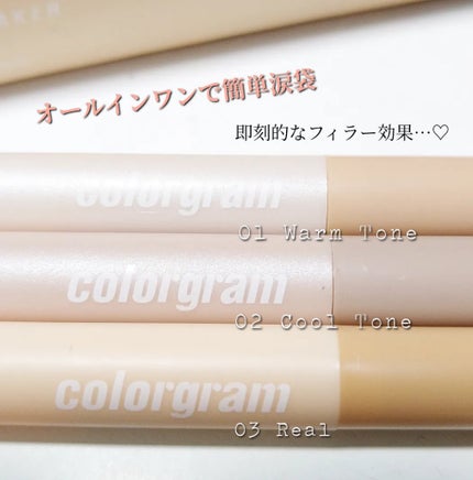 オールインワン涙袋メーカー/Colorgram/ペンシルアイライナーを使ったクチコミ(2枚目)