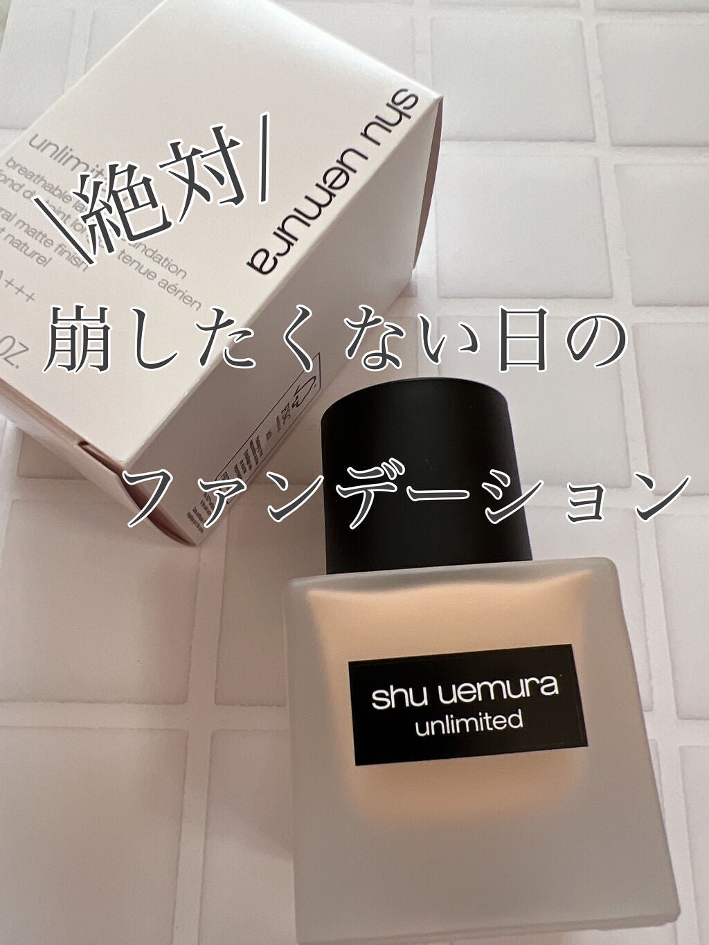 ïŒæ§ïŒã¢ã³ãªãããã ã©ã¹ãã£ã³ã° ãã«ã€ã/shu uemura/ãªããããã¡ã³ããŒã·ã§ã³ã䜿ã£ãã¯ãã³ãïŒ1æç®ïŒ