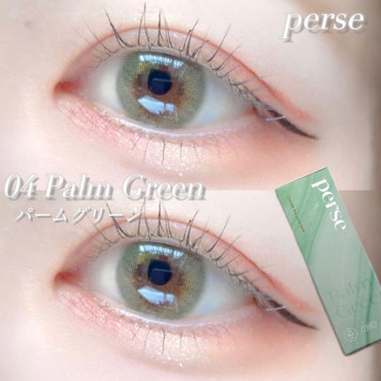 perse 1day/perse/ワンデー(1DAY)カラコンを使ったクチコミ(1枚目)