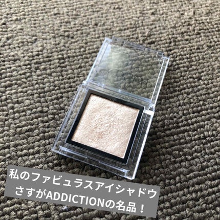 アディクション ザ アイシャドウ/ADDICTION/単色アイシャドウを使ったクチコミ(1枚目)
