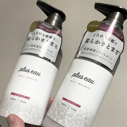 プリュスオー メルティシャンプー/メルティトリートメント/plus eau/市販シャンプーを使ったクチコミ(1枚目)