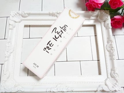 シロモチクリーム/APLIN/化粧下地を使ったクチコミ(4枚目)