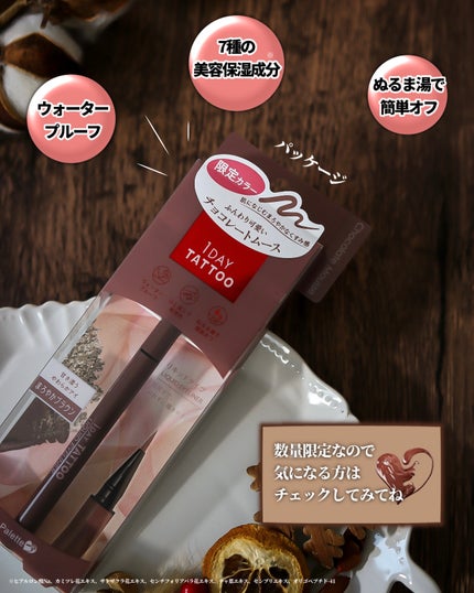 1DAY TATTOO リキッドアイライナー/K-パレット/リキッドアイライナーを使ったクチコミ(4枚目)