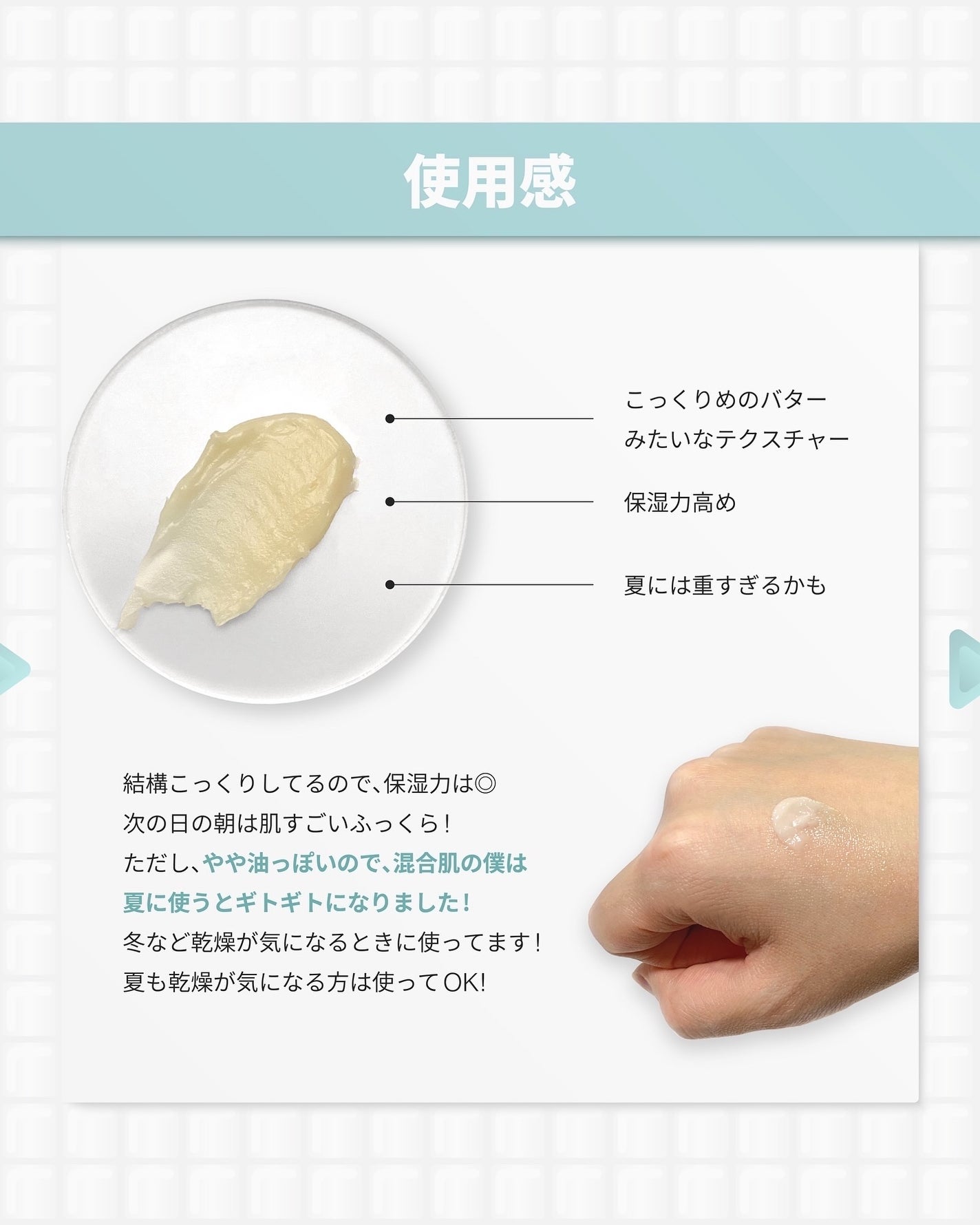 プロバイオダーム リフティング クリーム/BIOHEAL BOH/フェイスクリームを使ったクチコミ(5枚目)