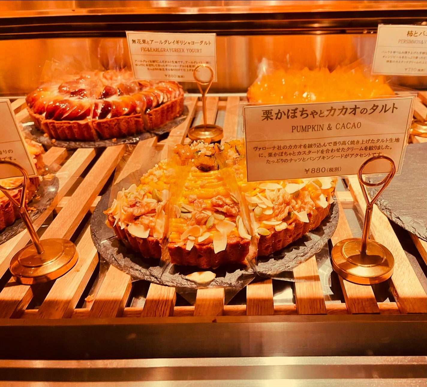 chiekotan on LIPS 「9月オープンで早くも大人気、プリンセスタルト中目黒@princ..」(1枚目)