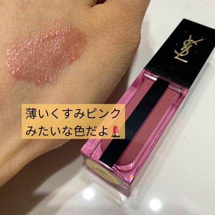 ルージュ ピュールクチュール ヴェルニ ウォーターステイン/YVES SAINT LAURENT BEAUTE/口紅を使ったクチコミ(3枚目)