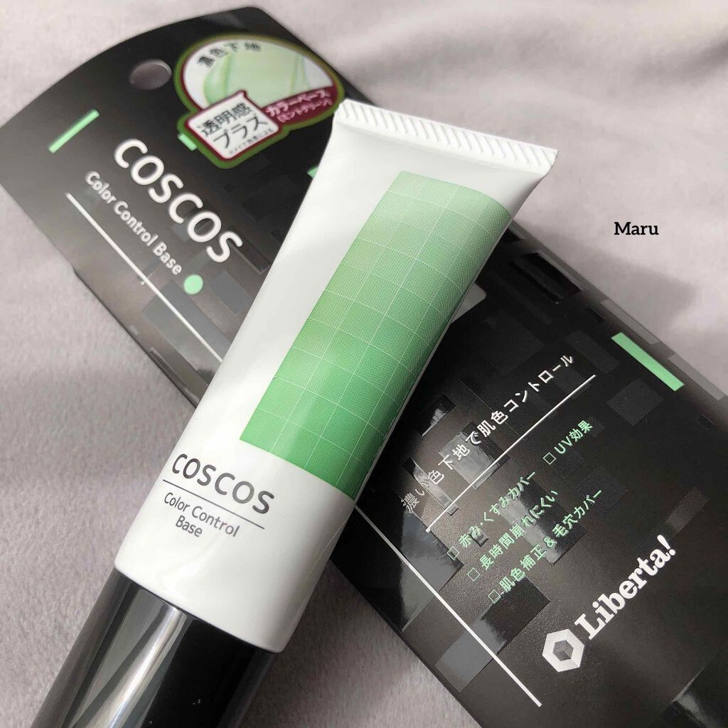 カラーコントロールベース/COSCOS/化粧下地を使ったクチコミ（1枚目）