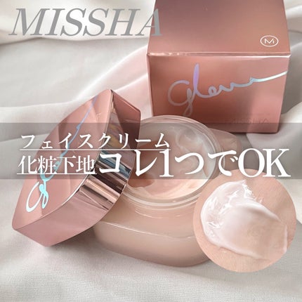 ミシャ グロウ スキンバーム(R)/MISSHA/化粧下地を使ったクチコミ(1枚目)