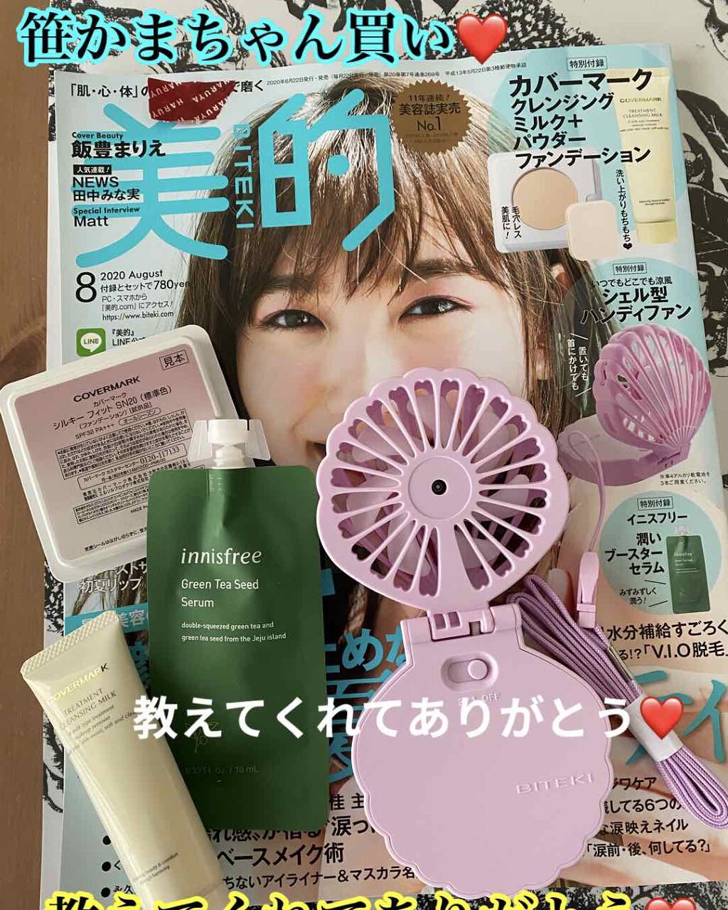 トリートメント クレンジング ミルク/COVERMARK/ミルククレンジングを使ったクチコミ(2枚目)