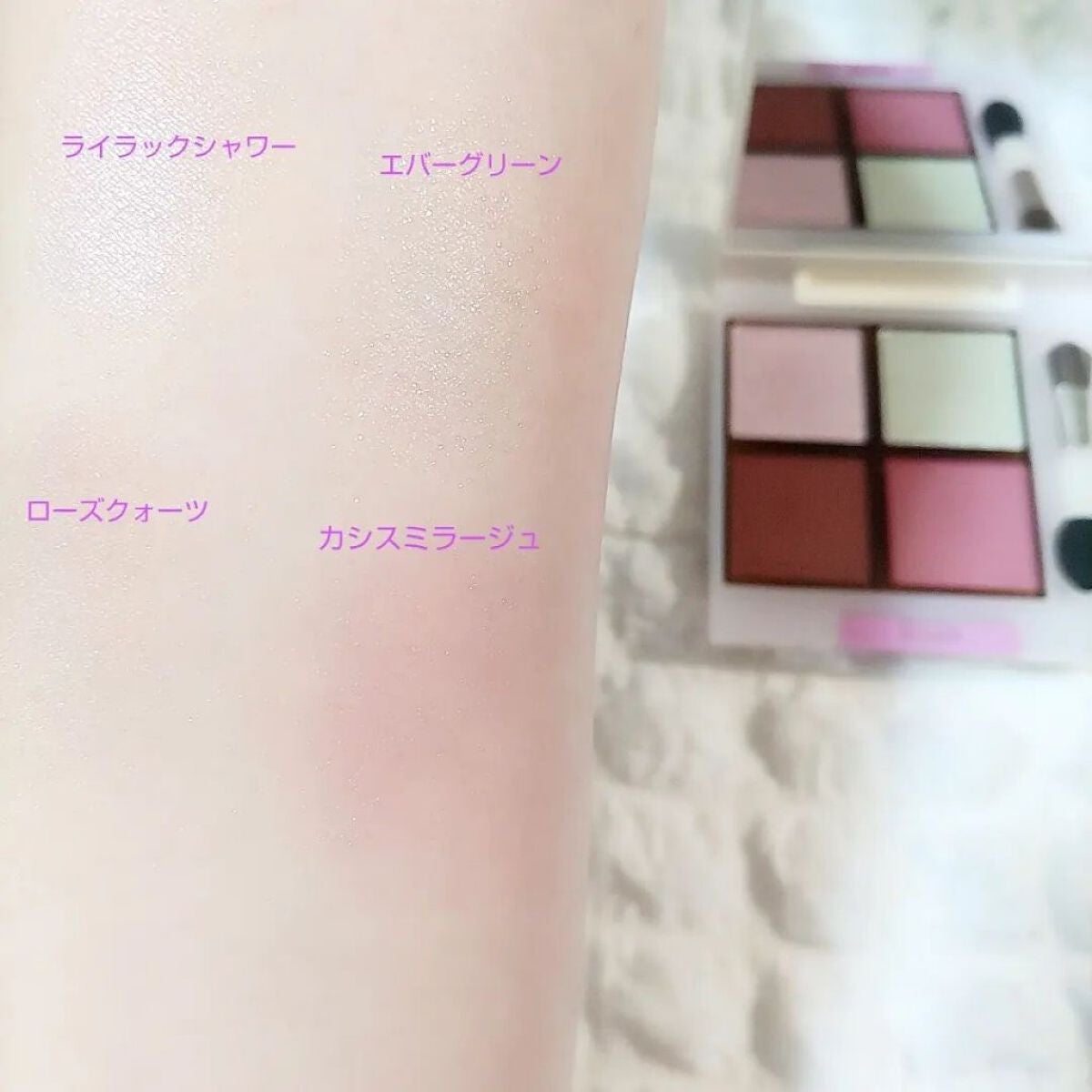 アイプランナーパレット/excel/アイシャドウパレットを使ったクチコミ(2枚目)