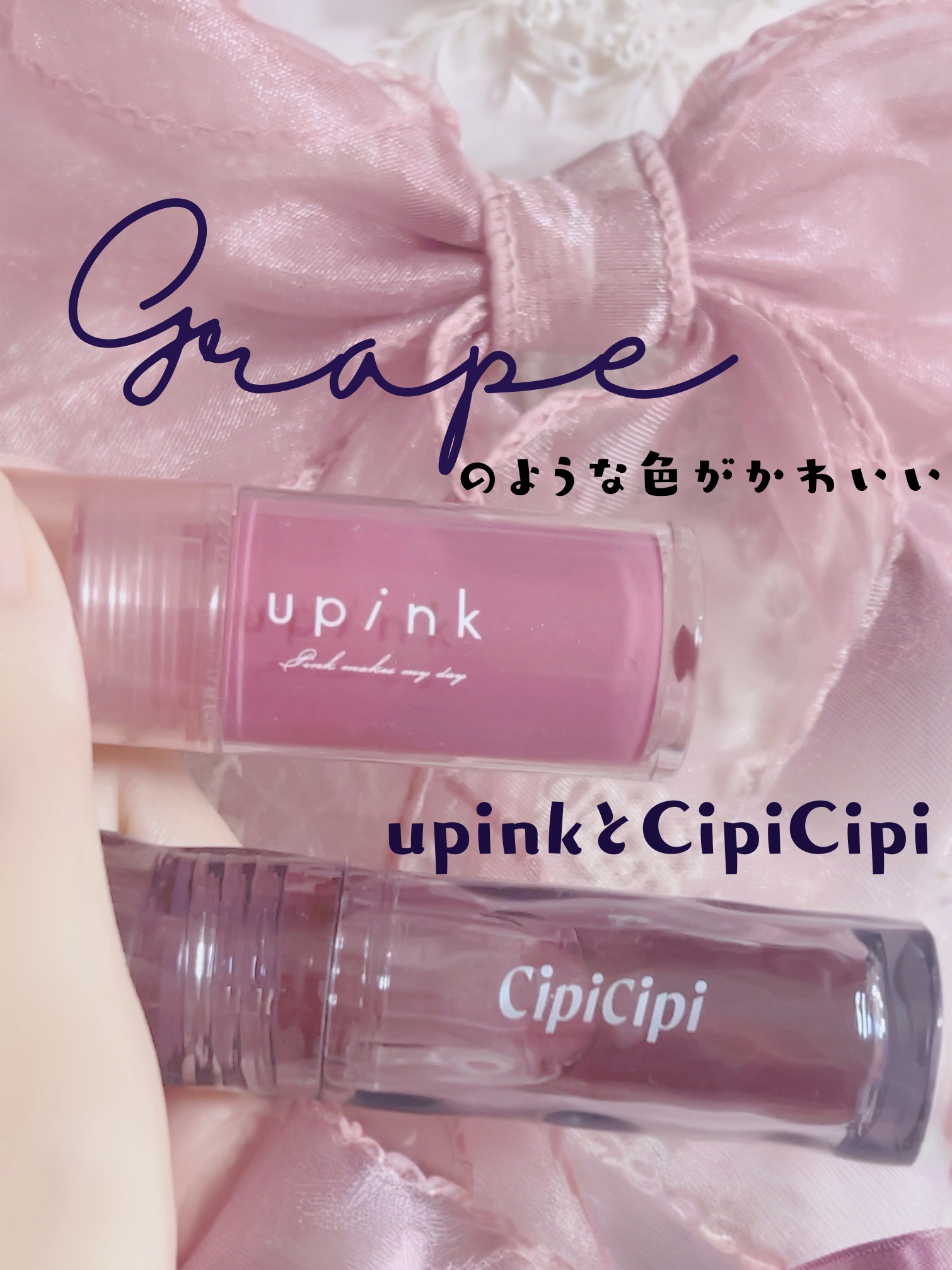 デュードロップリップオイル/upink/リップグロスを使ったクチコミ（1枚目）