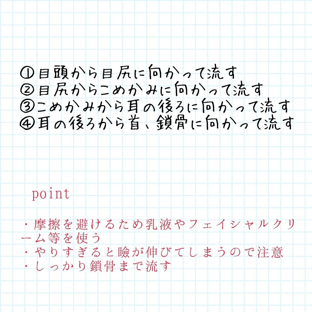 極潤 ヒアルロンクリーム/肌ラボ/フェイスクリームを使ったクチコミ（2枚目）