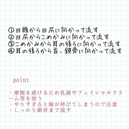 極潤 ヒアルロンクリーム/肌ラボ/フェイスクリームを使ったクチコミ(2枚目)