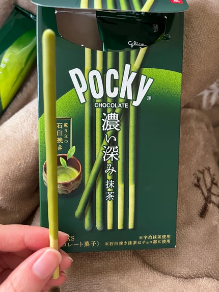 POCKY濃い深み抹茶/グリコ/その他を使ったクチコミ(3枚目)
