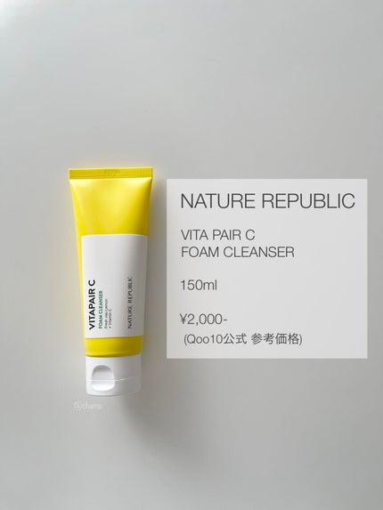ビタペアC クレンジングフォーム/ネイチャーリパブリック/洗顔フォームを使ったクチコミ(7枚目)