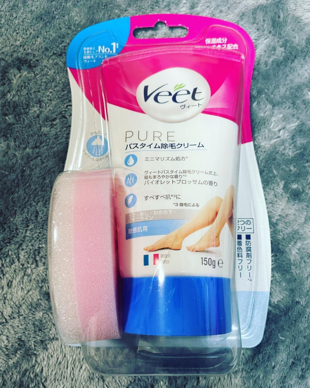 を使ったクチコミ（1枚目）