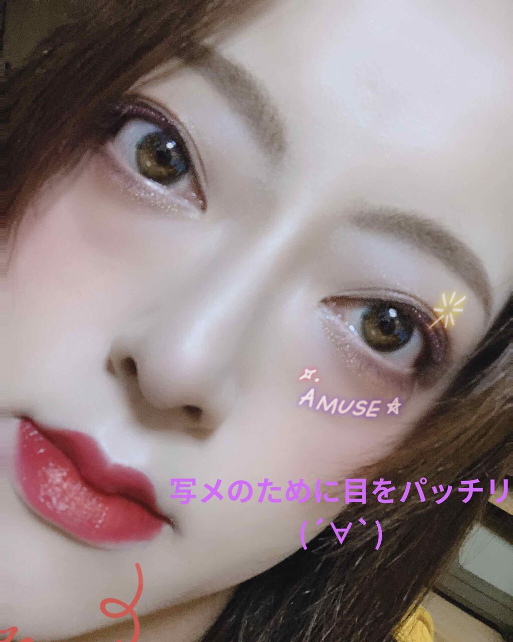 クイックイージーアイライナー/キャンメイク/リキッドアイライナーを使ったクチコミ（1枚目）