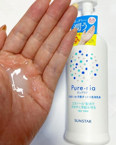 うるおいin手肌すっきり洗浄乳液/Pure-ria/ハンドクリームを使ったクチコミ（1枚目）