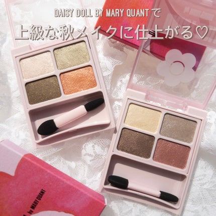 デイジードール アイカラー パレット/DAISY DOLL by MARY QUANT/アイシャドウパレットを使ったクチコミ(10枚目)