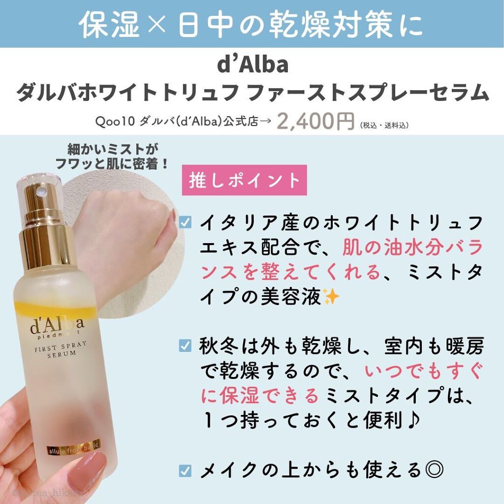 Noni Ampule/celimax/美容液を使ったクチコミ(9枚目)