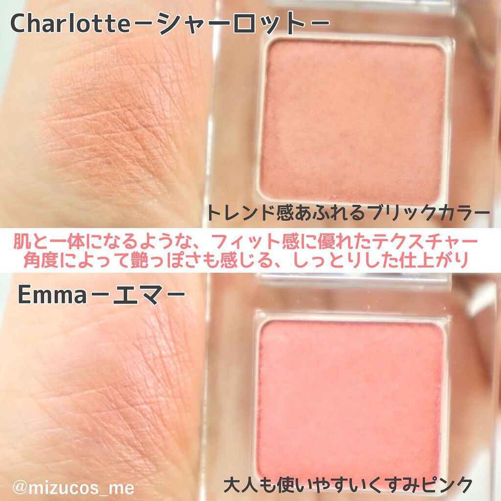 ワンダークリエイション  F01-シャーロット/ブリリアージュ/単色アイシャドウを使ったクチコミ（3枚目）