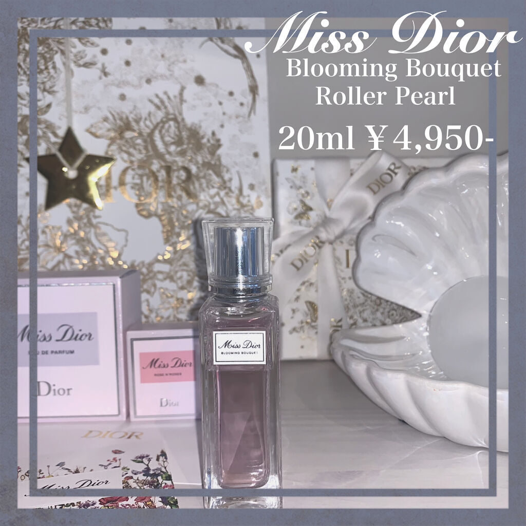 ミス ディオール ブルーミング ブーケ ローラー パール/Dior/香水(レディース)を使ったクチコミ（3枚目）