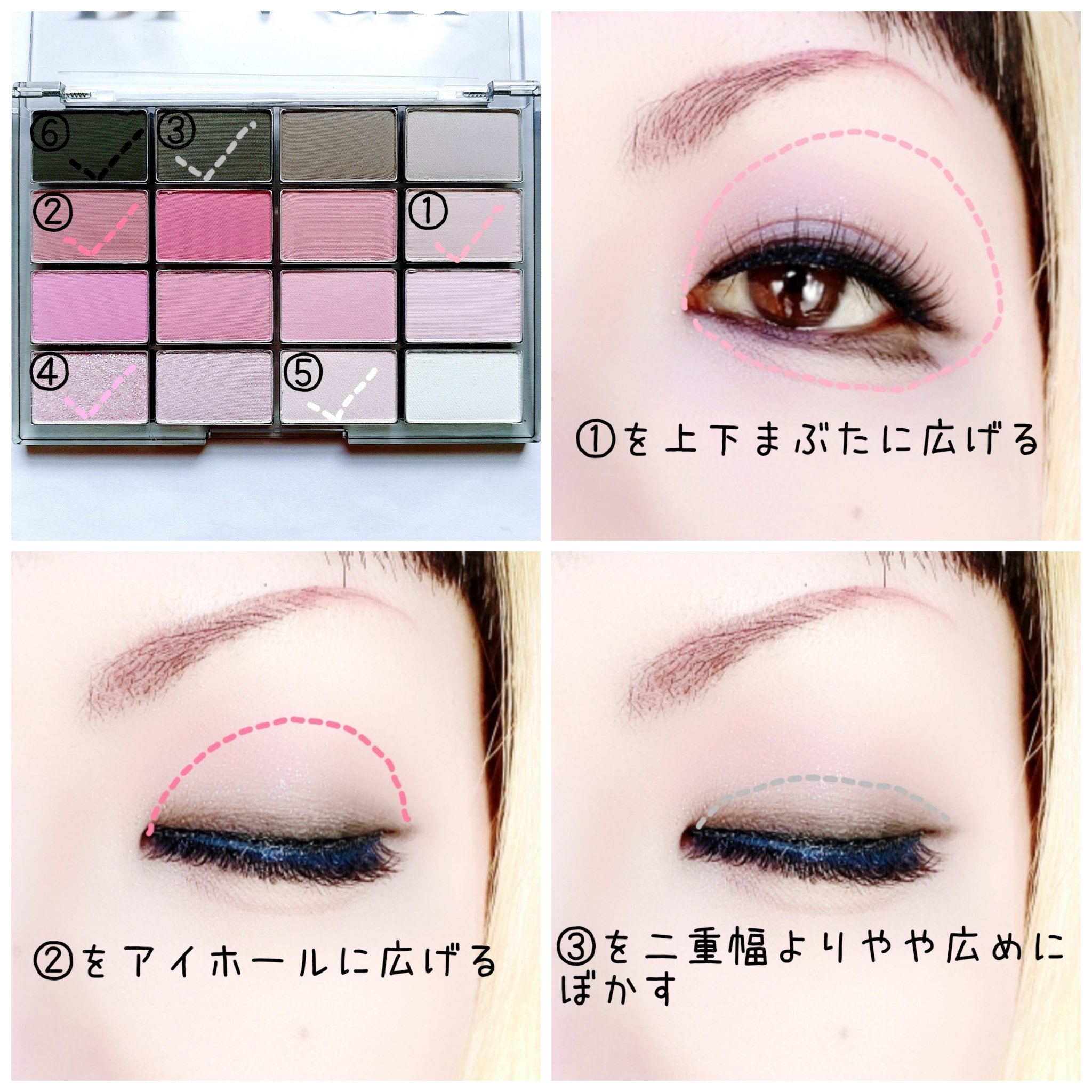 ソフトブラーリングアイパレット/wakemake/アイシャドウパレットを使ったクチコミ（2枚目）