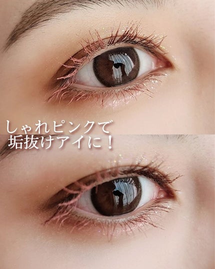 ビューティーアップマスカラ/PHOEBE BEAUTY UP/マスカラを使ったクチコミ(3枚目)