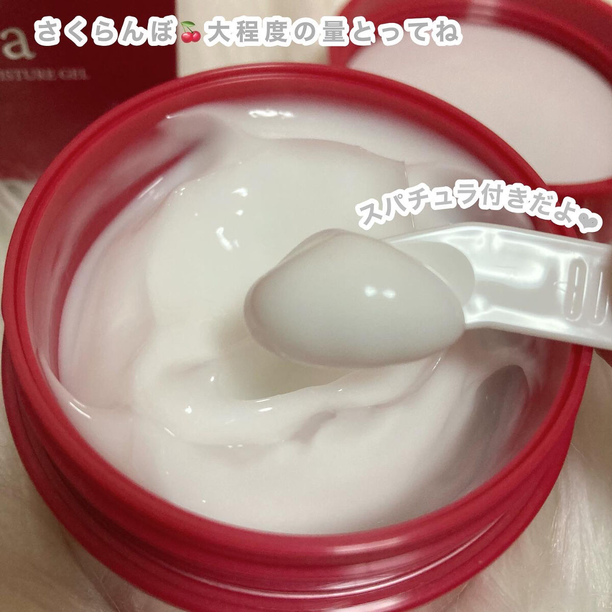 薬用リンクルホワイトモイスチャージェル/harica/オールインワン化粧品を使ったクチコミ（3枚目）