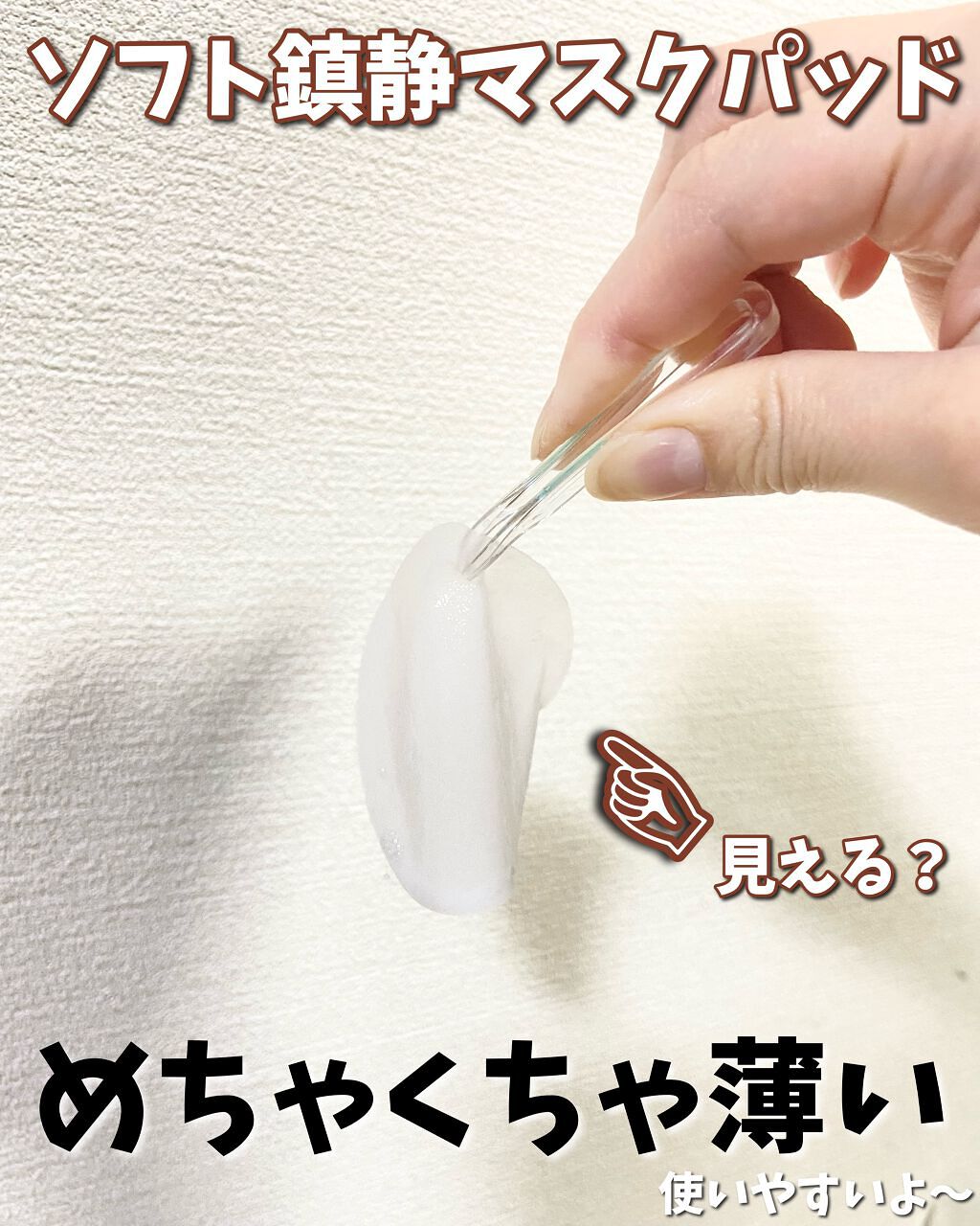 ã¿ãð§žã¹ãã³ã±ã¢ãªã¿ã¯ on LIPS ããéåœã§å®å£²ïŒèé®éã·ãªãŒãºã®ã¹ãã³ã±ã¢1ãéåœã§äººæ°ã®ãã©ã..ãïŒ5æç®ïŒ