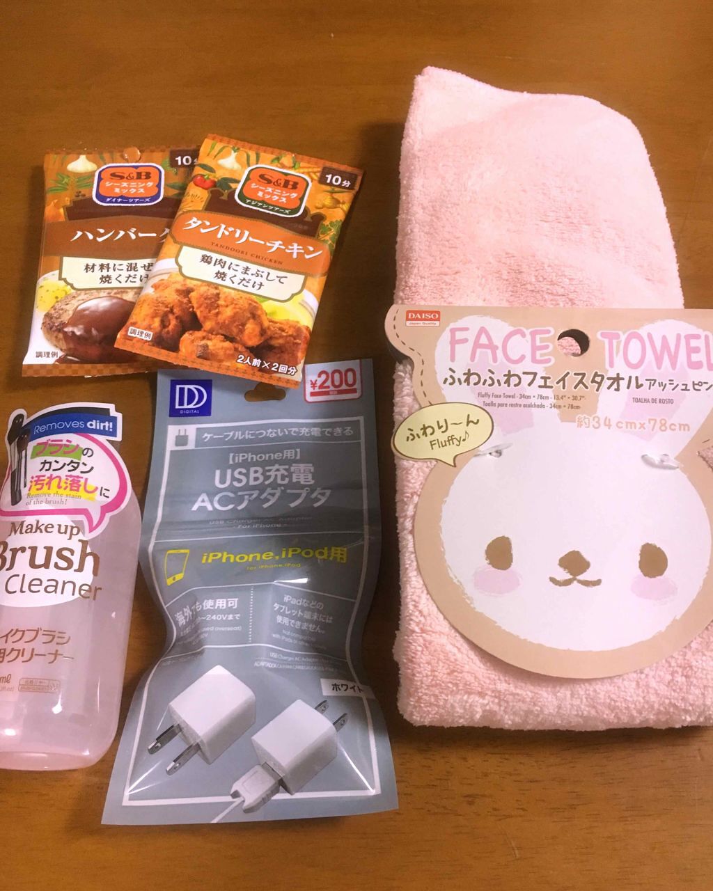 ふわふわフェイスタオル/DAISO/その他を使ったクチコミ（1枚目）